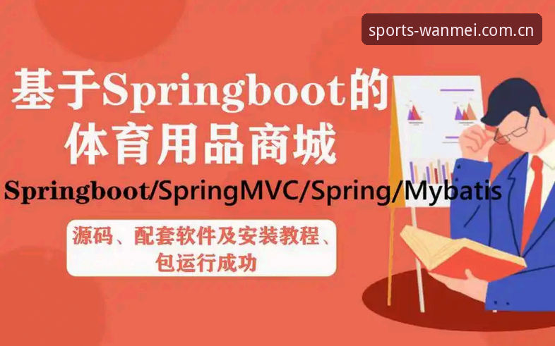 完美体育中国安装教程最新动态：v3.1.2版本带来本土化体验全面升级