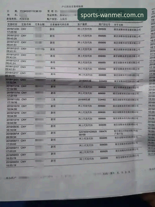 揭秘完美体育开户最新版：老用户亲测的那些你不知道的升级细节