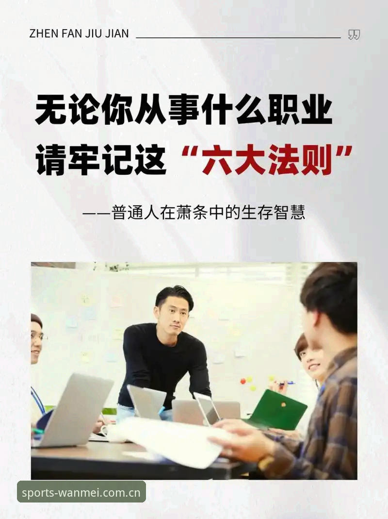 完美体育最新版本v3.1.2深度解析：功能升级与用户实测体验
