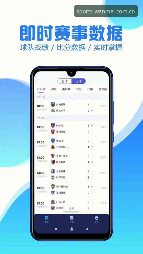 完美体育平台官网登录与APP下载操作教程：手把手教你搞定v2.1.0版本